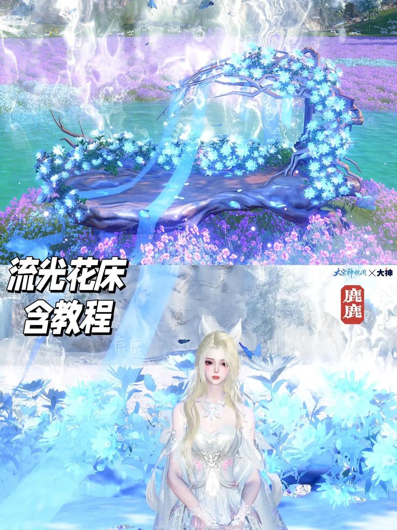 逆水寒手游庄园造梦师活动攻略:打造梦幻庄园,玩转逆水寒手游之旅